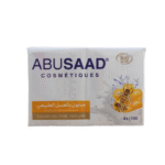 [AR194] Savon Au Miel Naturel 100 G Abusaad