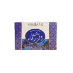 Savon Indigo (Neyla Bleu) 85G